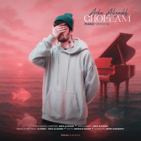 دانلود آهنگ آرکا علیزاده قفلم (پیانو ورژن)